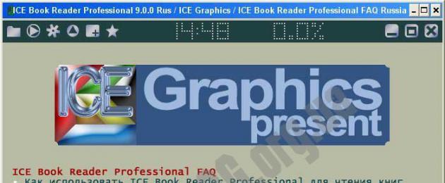 Программа для чтения книг ICE Book Reader Professional. ICE Book Reader Pro — программа для чтения книг на компьютере Исе бук