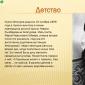 Коста хетагуров основоположник осетинской литературы