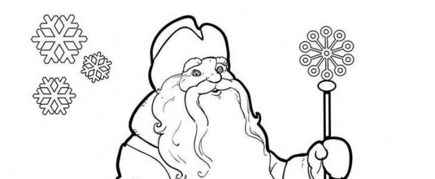 Раскрасить фигурку деда мороза из гипса. Дед Мороз своими руками: ватное папье-маше. Вязаный Дед Мороз